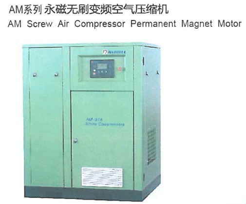 比變頻機還要節(jié)能的節(jié)能機