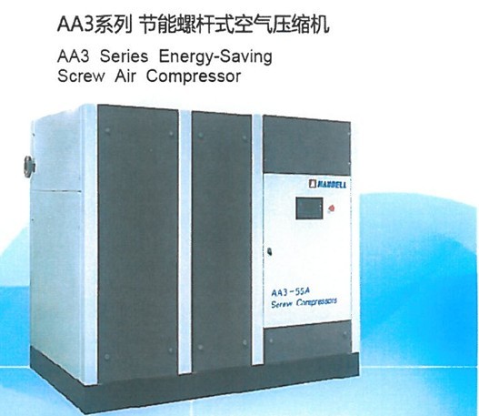 比變頻機還要節(jié)能的節(jié)能機